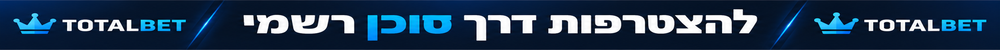 פרסומות